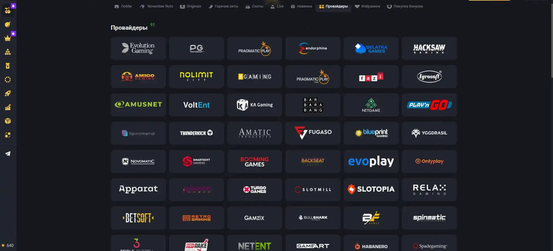 Бонусы и акции в Тейкер казино